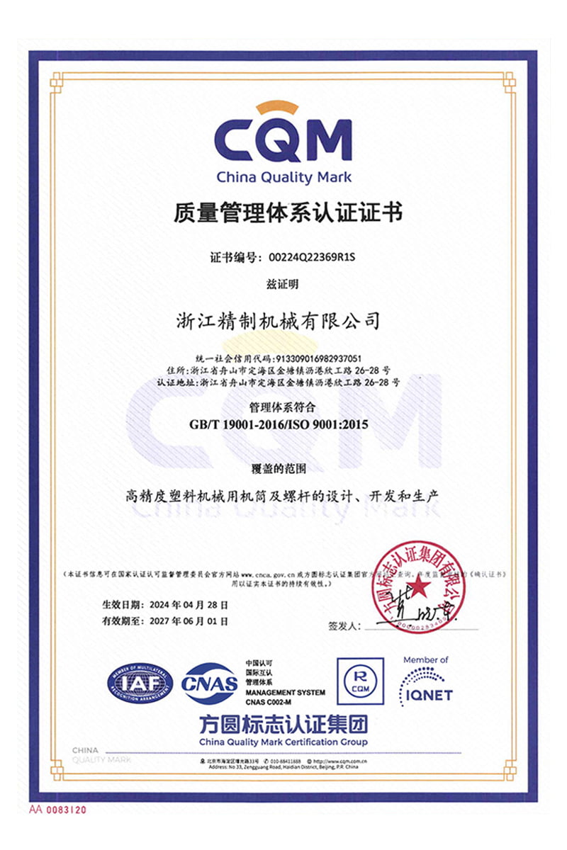 資質(zhì)榮譽(yù)